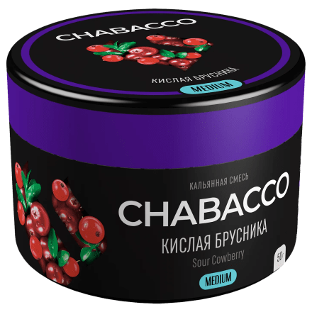 Смесь Chabacco MEDIUM - Sour Cowberry (Кислая Брусника, 50 грамм) купить в Тюмени