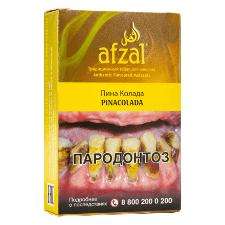 Табак Afzal - Pinacolada (Пина Колада, 40 грамм) купить в Тюмени