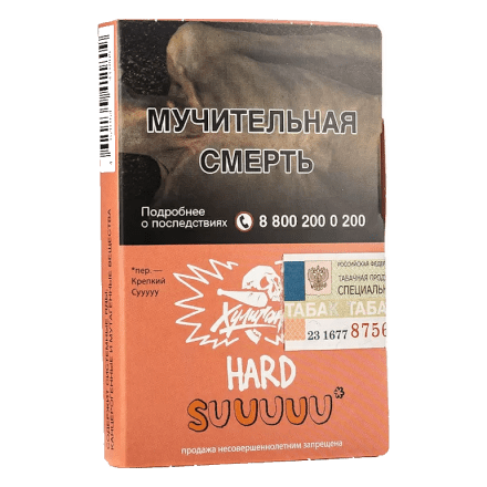 Табак Хулиган Hard - Suuuuu (Белый Персик и Апельсин, 25 грамм) купить в Тюмени