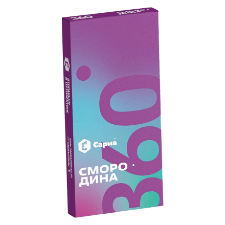 Табак Сарма 360 Лёгкая - Смородина (40 грамм) купить в Тюмени