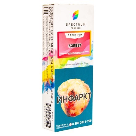 Табак Spectrum - Sorbet (Сорбет, 100 грамм) купить в Тюмени