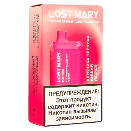 LOST MARY BM - Клубника Черника Вишня (Strawberry Blueberry Cherry, 5000 затяжек) купить в Тюмени
