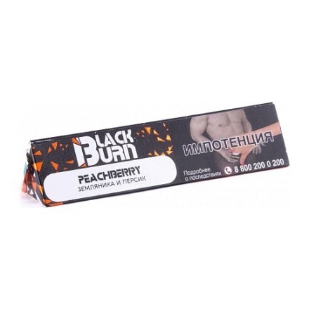 Табак BlackBurn - Peachberry (Земляника и Персик, 25 грамм) купить в Тюмени
