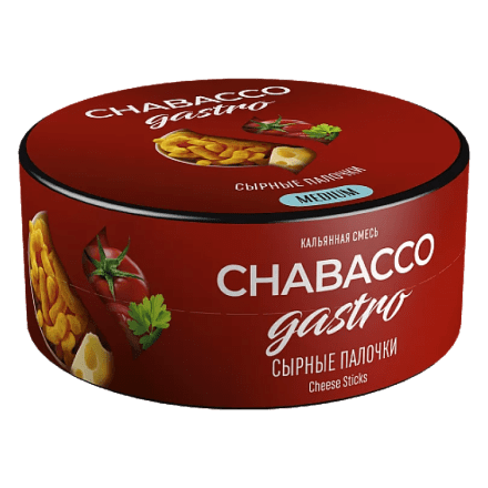 Смесь Chabacco Gastro LE MEDIUM - Cheese Sticks (Сырные Палочки, 25 грамм) купить в Тюмени