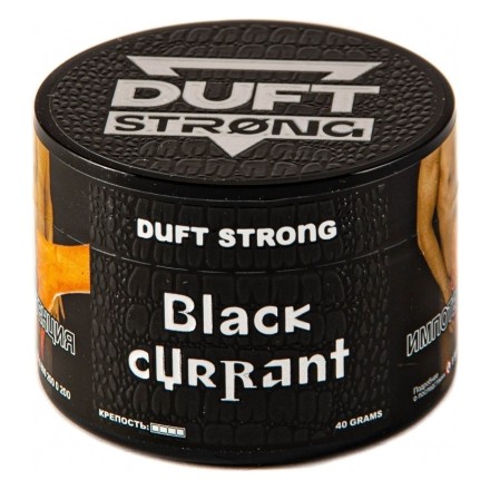 Табак Duft Strong - Black Currant (Черная Смородина, 200 грамм) купить в Тюмени