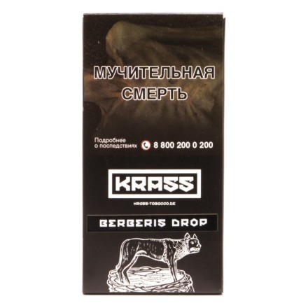 Табак Krass Black - Berberis Drop (Барбарисовый Леденец, 100 грамм) купить в Тюмени