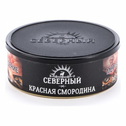 Табак Северный - Красная Смородина (100 грамм) купить в Тюмени
