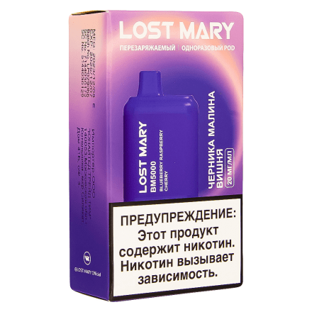 LOST MARY BM - Черника Малина Вишня (Blueberry Raspberry Cherry, 5000 затяжек) купить в Тюмени