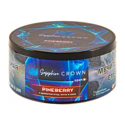 Табак Sapphire Crown - Pineberry (Хвоя и Ягоды, 25 грамм) купить в Тюмени