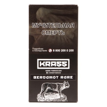 Табак Krass Black - Bergamot Rare (Превосходный Бергамот, 100 грамм) купить в Тюмени