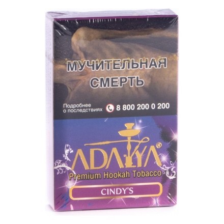 Табак Adalya - Cindy&#039;s (Синдис, 50 грамм, Акциз) купить в Тюмени