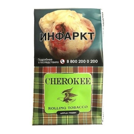 Табак сигаретный Cherokee - Apple Fresh (25 грамм) купить в Тюмени