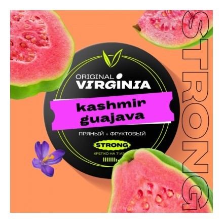 Табак Original Virginia Strong - Kashmir Guajava (100 грамм) купить в Тюмени