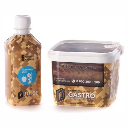 Табак D-Gastro - Малиновый Айсти (Табак и Сироп, 500 грамм) купить в Тюмени