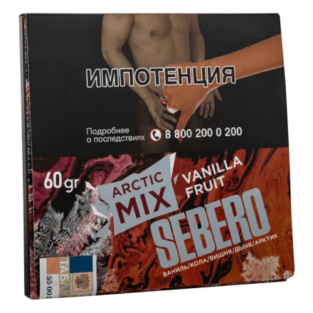 Табак Sebero Arctic Mix - Vanilla Fruit (Ванила Фрут, 60 грамм) купить в Тюмени