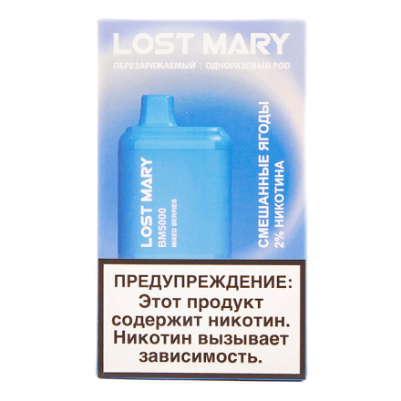 LOST MARY BM - Смешанные Ягоды (Mixed Berries, 5000 затяжек) купить в Тюмени