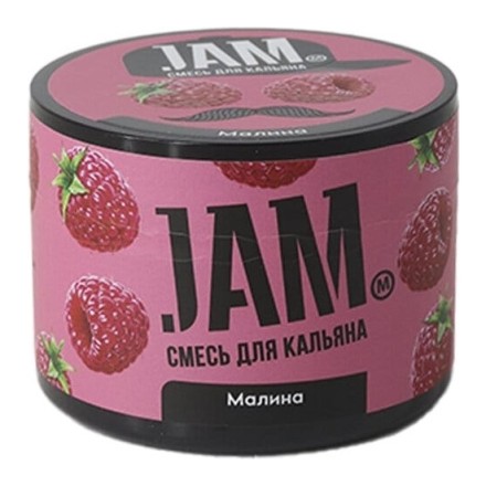 Смесь JAM - Малина (250 грамм) купить в Тюмени