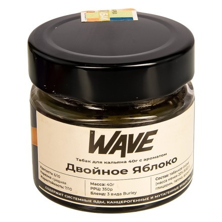 Табак Wave - Двойное Яблоко (40 грамм) купить в Тюмени