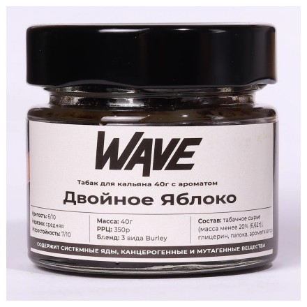 Табак Wave - Двойное Яблоко (40 грамм) купить в Тюмени