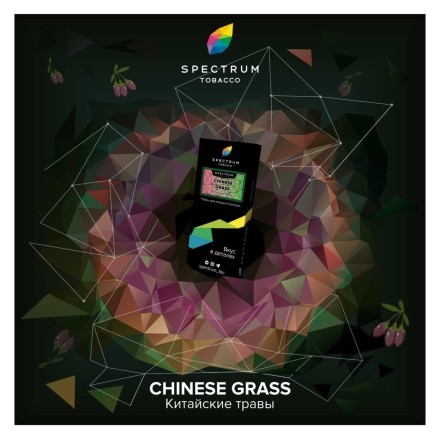 Табак Spectrum Hard - Chinese Grass (Китайские Травы, 25 грамм) купить в Тюмени