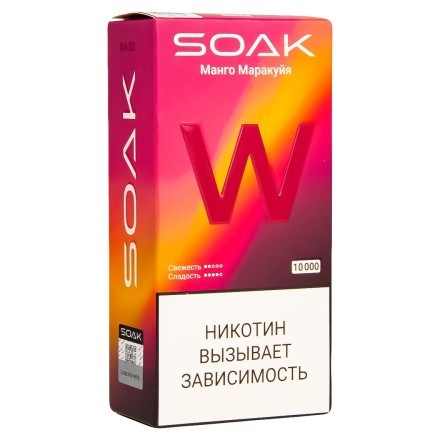 SOAK W - Манго Маракуйя (10000 затяжек) купить в Тюмени