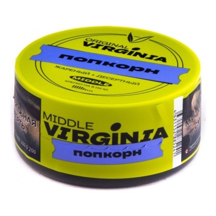 Табак Original Virginia Middle - Попкорн (25 грамм) купить в Тюмени