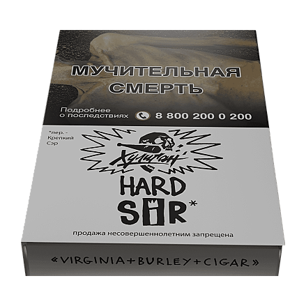 Табак Хулиган Hard - SIR (Воздушный Рис, 25 грамм) купить в Тюмени