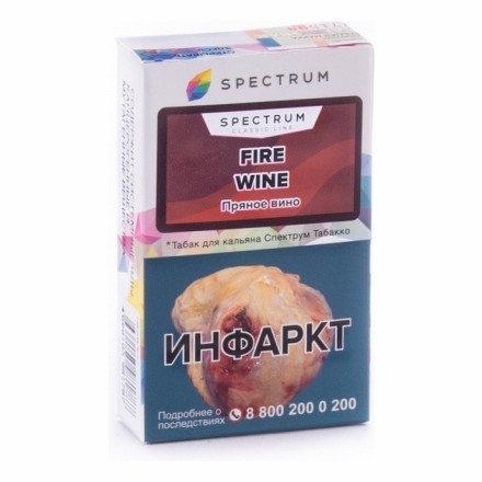 Табак Spectrum - Fire Wine (Пряное Вино, 40 грамм) купить в Тюмени