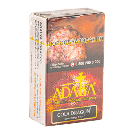 Табак Adalya - Cola Dragon (Дрэгон Кола, 20 грамм, Акциз) купить в Тюмени