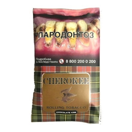 Табак сигаретный Cherokee - Chocolate Kiss (25 грамм) купить в Тюмени
