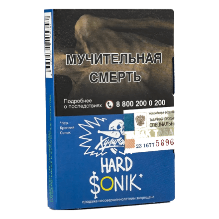 Табак Хулиган Hard - Sonik (Фруктовые Кукурузные Колечки, 25 грамм) купить в Тюмени
