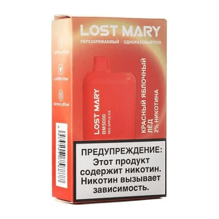 LOST MARY BM - Красный Яблочный Лёд (Red Apple Ice, 5000 затяжек) купить в Тюмени