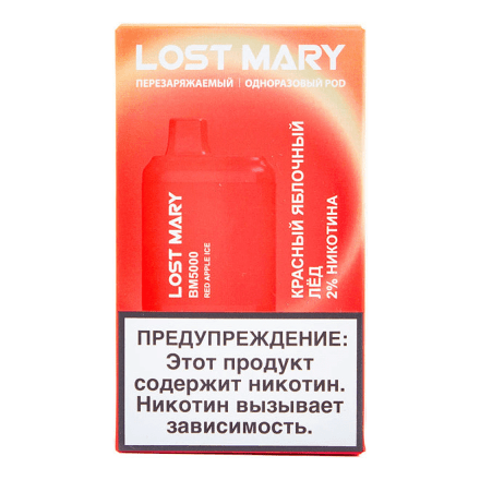 LOST MARY BM - Красный Яблочный Лёд (Red Apple Ice, 5000 затяжек) купить в Тюмени